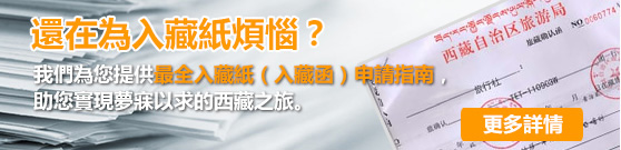入藏函申请 入藏函申请